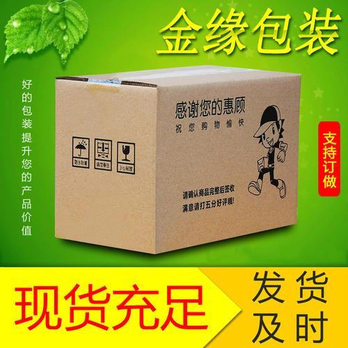 1号打包带-1号打包带厂家,品牌,图片,热帖